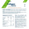 Collagen Peptides (150г)