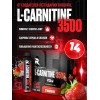 L-Carnitine 3500 (25мл)