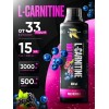 L-Carnitine (500мл)