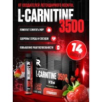 L-Carnitine 3500 (25мл)