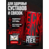Monster Flex (44пак)