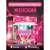 RECKFUL for Girls (195г)
