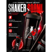 Шейкер Reckful спортивный (700мл)