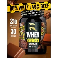 Whey + Beef protein (900гр)
