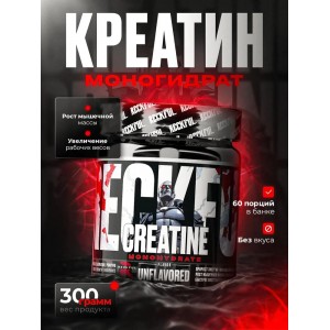 Tri-creatine (300гр)