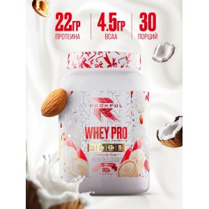 Whey Pro Protein (900гр)