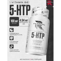 5-HTP (60капс)