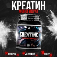 Creatine Monohydrate (200гр)