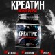 Creatine Monohydrate (200гр)