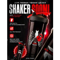 Шейкер Reckful спортивный (700мл)