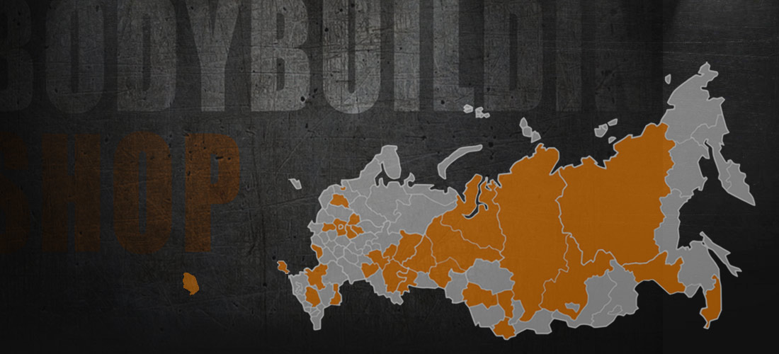 Розничный магазин снова работает